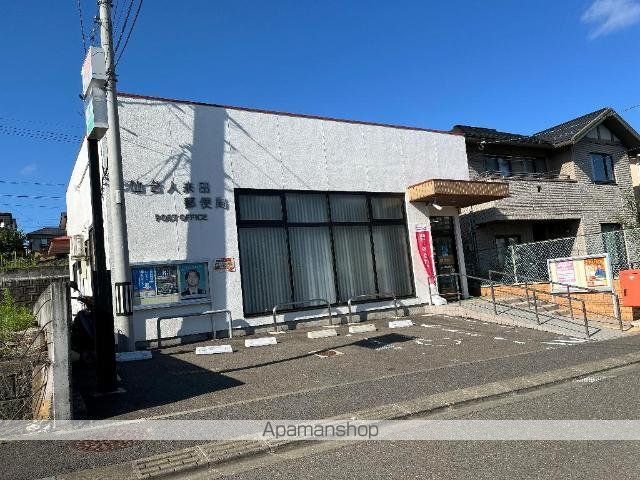 その他　仙台人来田郵便局（その他）まで1248m