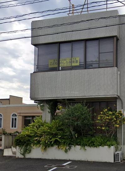 幼稚園・保育園　こどものしろ保育園（幼稚園・保育園）まで373m