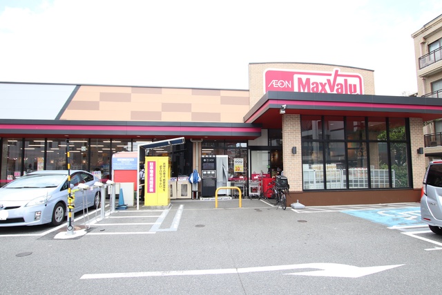 スーパー　マックスバリュエクスプレス市川店（スーパー）まで600m