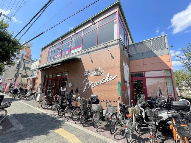 スーパー　コノミヤ緑橋店（スーパー）まで335m