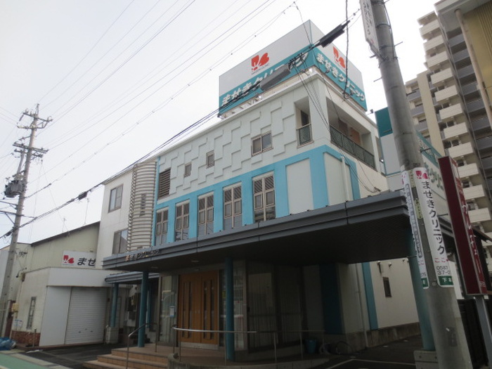 病院　ませきクリニック（病院）まで300m