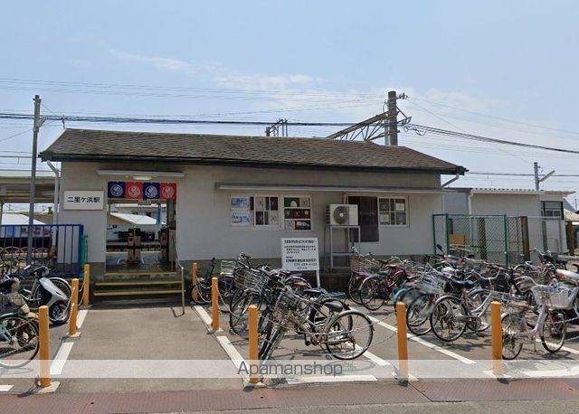 その他　南海二里ヶ浜駅（その他）まで993m