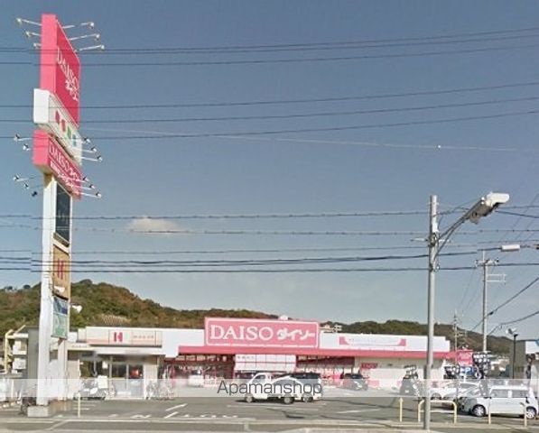 その他　ザ・ダイソー 和歌山西ノ庄店（その他）まで1689m