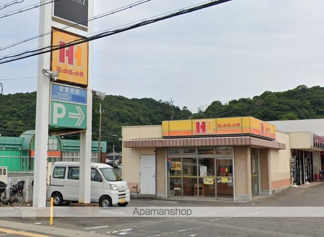 飲食店　ほっかほっか亭西庄店（飲食店）まで1729m