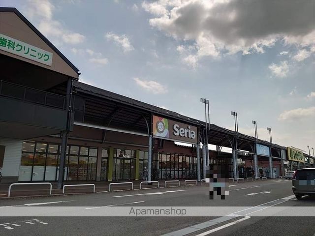 その他　セリア 野田みずきショッピングセンター店（その他）まで706m