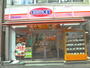 その他　オリジン弁当代田橋店（その他）まで400m