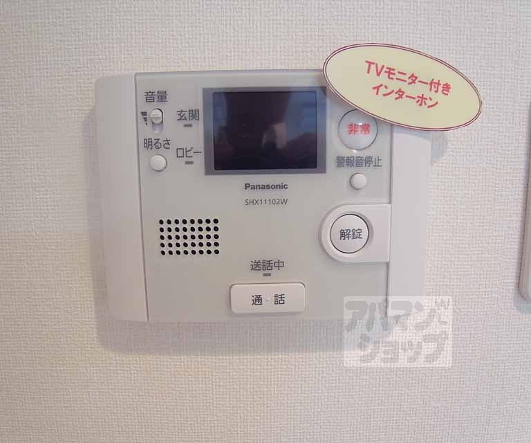 その他設備　ＴＶモニターフォン。