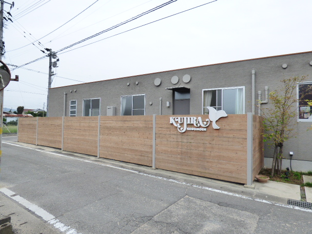 幼稚園・保育園　富の原くじら保育園（幼稚園・保育園）まで557m