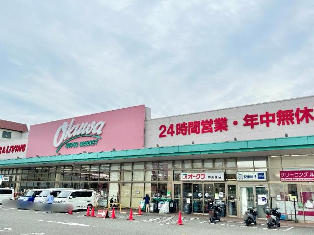その他　オークワ堺美原店（その他）まで617m