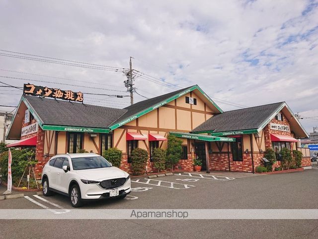 飲食店　コメダ珈琲店静岡沓谷店（飲食店）まで906m