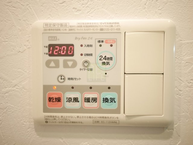 その他設備　別部屋の画像になります。