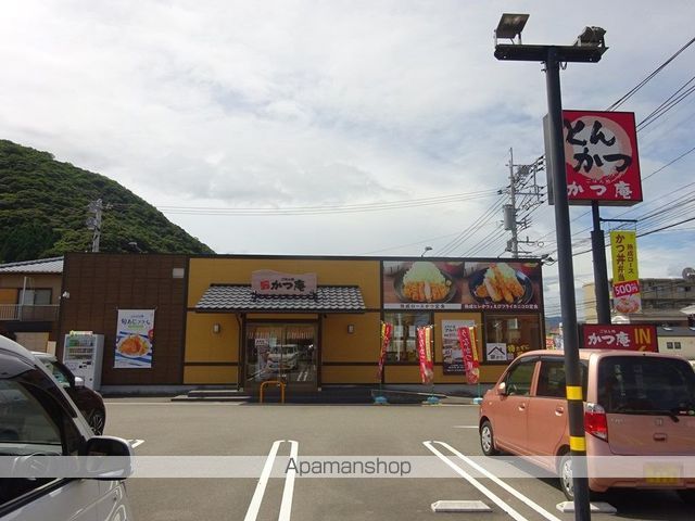 飲食店　かつ庵（飲食店）まで209m