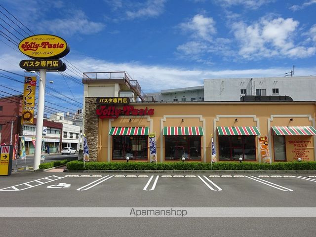 飲食店　ジョリーパスタ（飲食店）まで241m