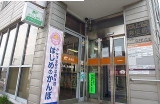 郵便局　広島上温品郵便局（郵便局）まで845m