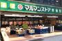 スーパー　マルマンストア 南新宿店（スーパー）まで384m