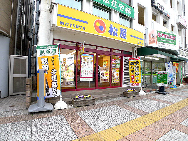 その他　株式会社松屋フーズ三郷店（その他）まで445m