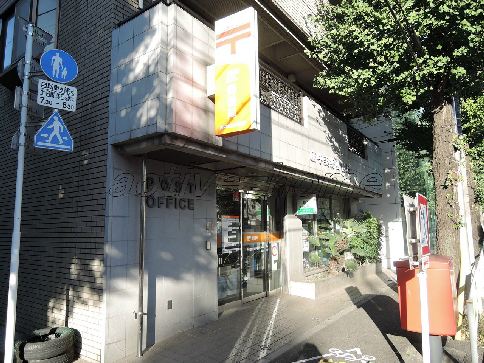 郵便局　府中美好郵便局（郵便局）まで227m
