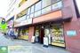 飲食店　やよい軒　伊勢佐木町店（飲食店）まで770m