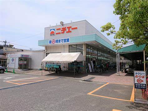 スーパー　ニチエーさんらいず店（スーパー）まで2507m