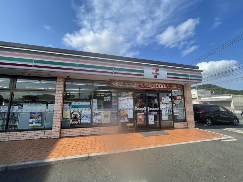 コンビニ　セブンイレブン中間駅前店（コンビニ）まで418m