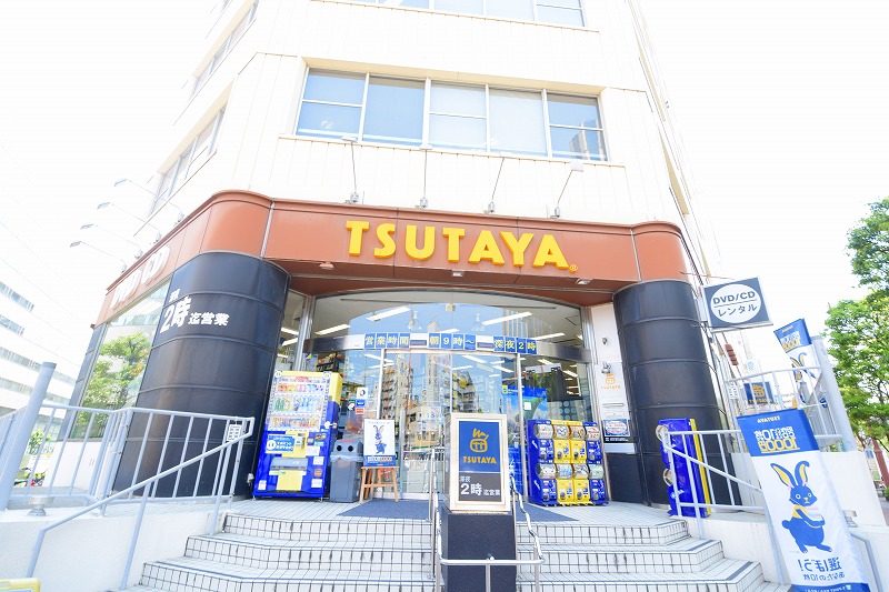 ショッピングセンター　TSUTAYA 大森駅東口店（ショッピングセンター）まで1096m