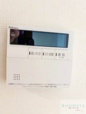 その他設備　物件画像