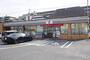 コンビニ　セブンイレブン 越谷平方南町店（コンビニ）まで523m
