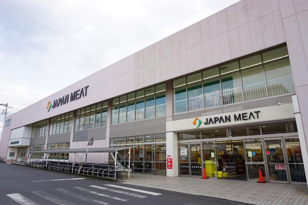 スーパー　ジャパンミート卸売市場 越谷店（スーパー）まで1356m