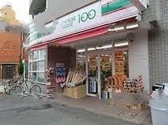 コンビニ　ローソンストア100川崎大島店（コンビニ）まで410m