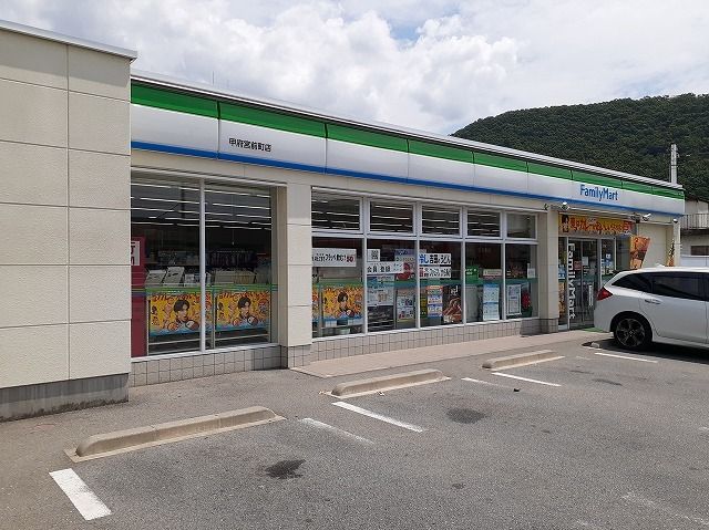 コンビニ　ファミリーマート甲府宮前町店（コンビニ）まで300m