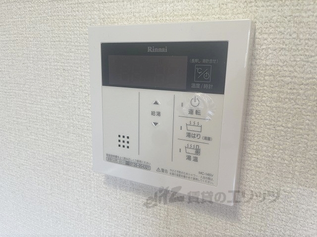 その他設備　給湯器リモコン