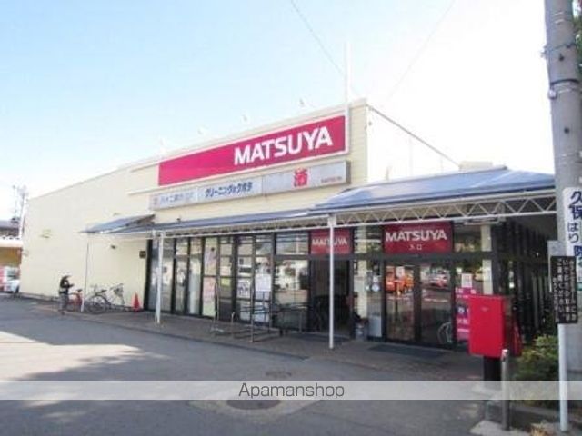 スーパー　(株)デリシア　マツヤ若里店（スーパー）まで450m