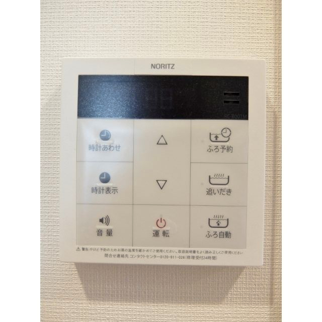 その他設備　給湯リモコン