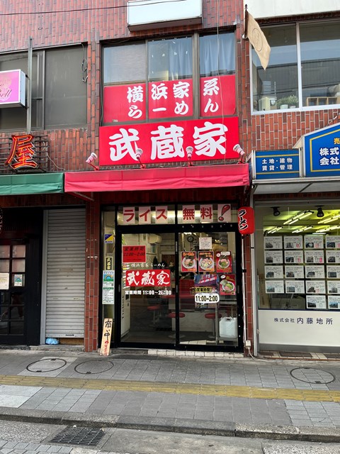 飲食店　武蔵屋　千歳烏山店（飲食店）まで794m