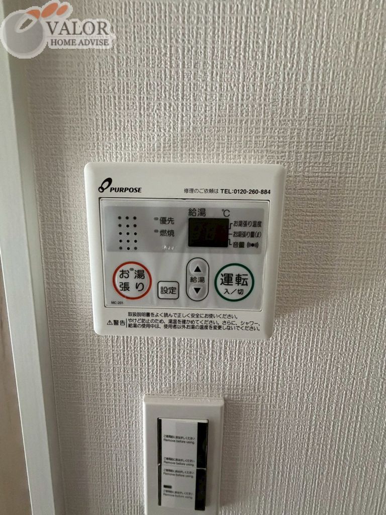 その他設備　設備