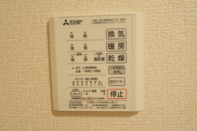 その他設備　■浴室乾燥機　※別室参考写真