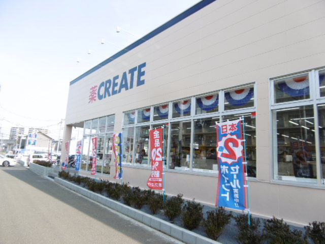 ドラックストア　クリエイト　ＳＤ　流山おおたかの森店（ドラッグストア）まで72m