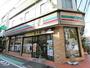 コンビニ　セブン-イレブン 上原店（コンビニ）まで230m
