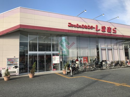 その他　ファッションセンターしまむら南大泉店（その他）まで472m
