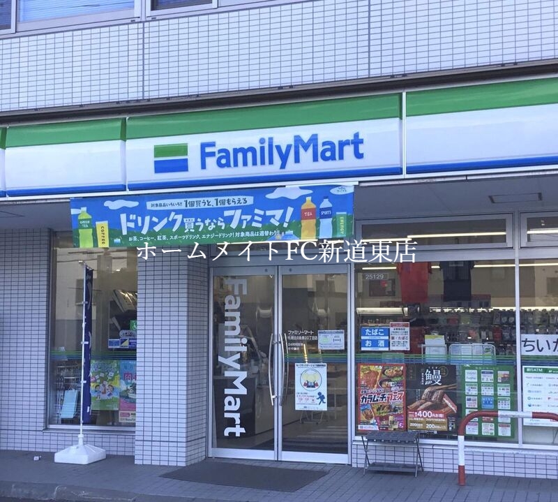 コンビニ　ファミリーマート札幌北6条東20丁目店（コンビニ）まで718m