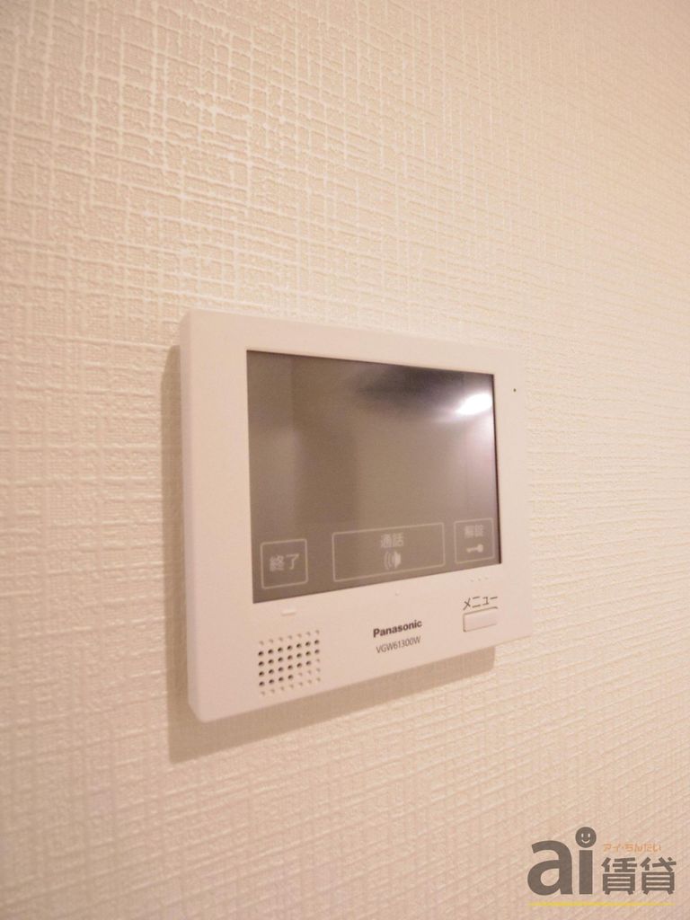 セキュリティ　※同仕様写真