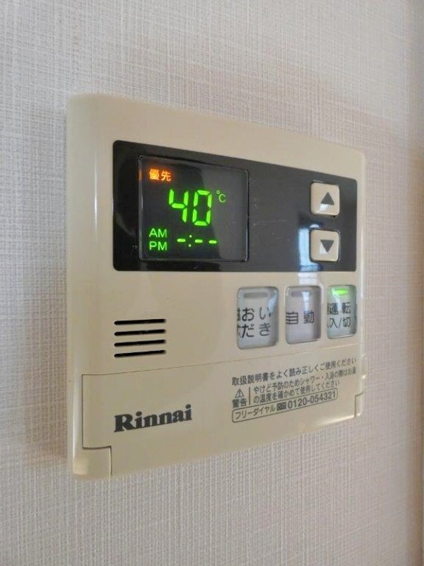 その他　図面と現状に相違がある場合には現状を優先