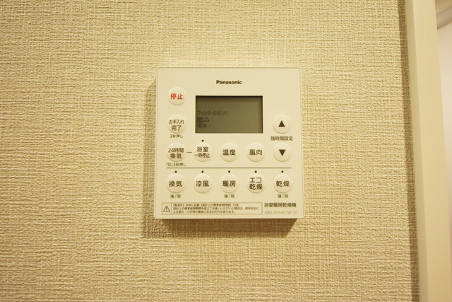 その他設備　～ピッピッ～別号室参考写真