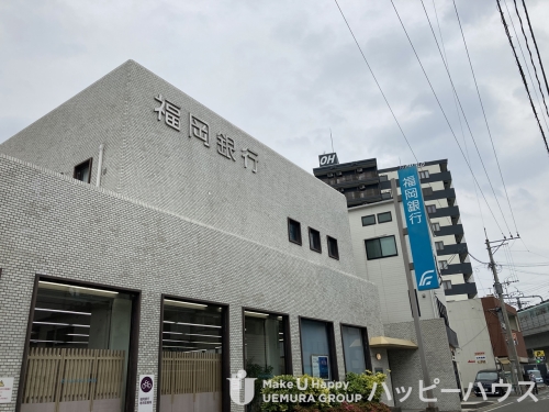 銀行　福岡銀行　下大利支店（銀行）まで472m