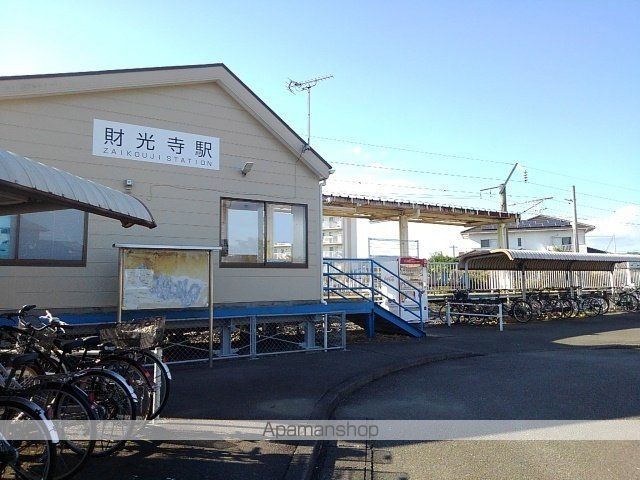 その他　財光寺駅（その他）まで1000m
