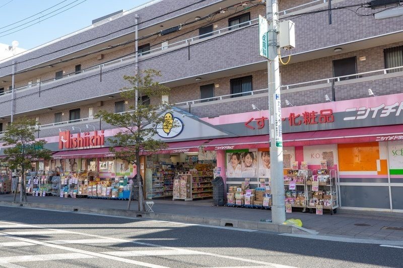 ドラックストア　ニシイチドラッグ甲東園店（ドラッグストア）まで358m