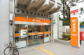 郵便局　岡山大元郵便局（郵便局）まで568m