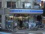 コンビニ　ローソン西葛西五丁目店（コンビニ）まで175m
