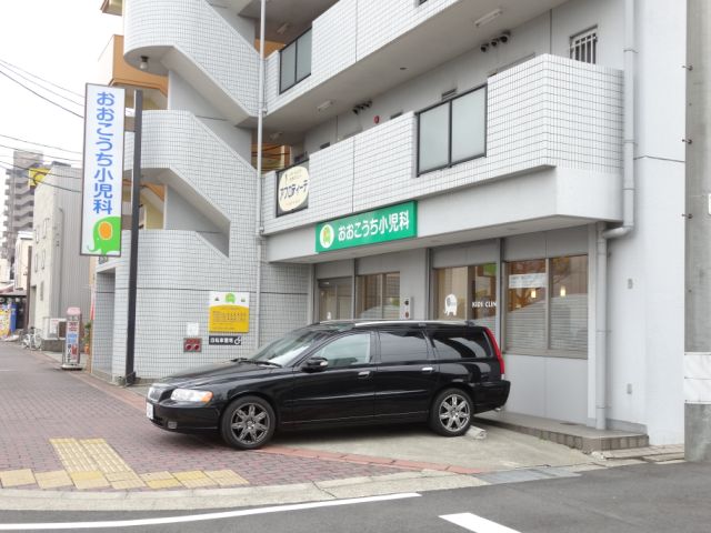 病院　おおこうち小児科（病院）まで130m