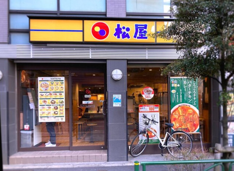 飲食店　松屋落合店（飲食店）まで81m